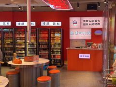 -南浦洞烤肉·新世界版(奥体店)