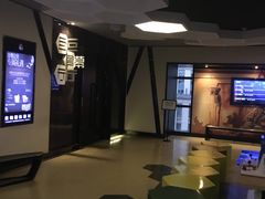 -萧山德纳MAX影城