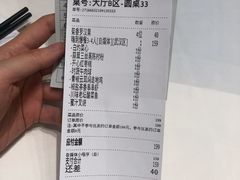 账单-稻香酒家·34年老字号·港式粤菜(汉街店)