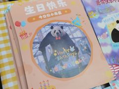 -枫蓝国际购物中心