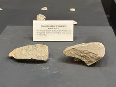 -北京周口店北京人遗址博物馆