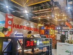 -汉城烧烤(西稍门劳动路店)