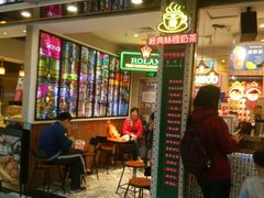 门面-美芝莲(东方宝泰店)