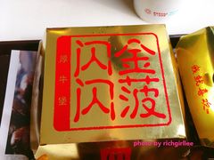 金菠闪闪厚牛堡-麦当劳(花城大道华穗路店)