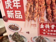 -管氏翅吧(台湾街店)