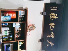 -朱大嘴肥肠血旺(福字街店)