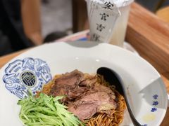 -和府捞面(壹方天地店)