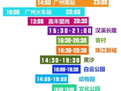 -江南西(地铁站)