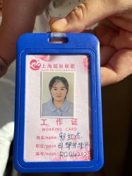 -复旦大学附属妇产科医院(杨浦院区)