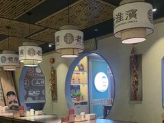 -老淮滨-蚌埠非遗小吃(淮河路店)