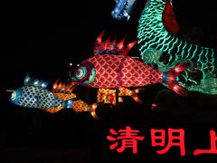 -清明上河园