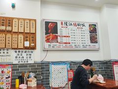 -武胜猪肝面麻哥面(先锋路店)