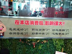 门面-金太郎海鲜姿造自助烤肉火锅(圣景兴业嘉园店)