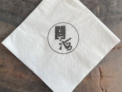 -问海文创园