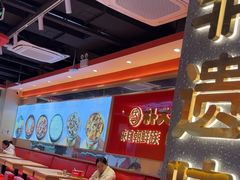 -朴大叔拌饭(上海金山万达店)