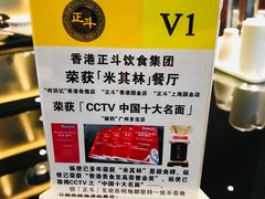 -正斗·港式粤菜(SKLP店)