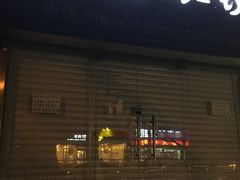 -张三眼镜(知春路店)