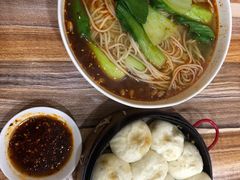 -好這口重庆小面(总店)