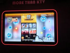 -星聚会KTV X Party(杭州万象城店)