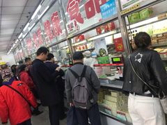 -稻香村(前门公交站店)