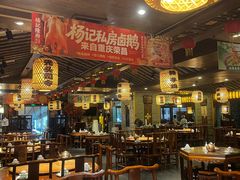 -杨记隆府(重庆总店)