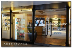 东田造型（东方广场店）13-东田造型入口-東田造型