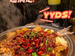 经典麻辣烤鱼-烤匠麻辣烤鱼(万象城店)