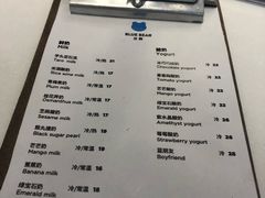 菜单-兰熊鲜奶(西直门凯德mall店)