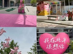 -中粮·祥云小镇
