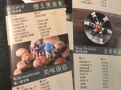 菜单-捞王猪肚鸡火锅(昆山店)