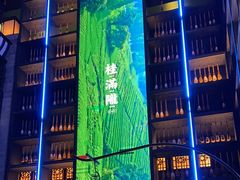 -桂满陇天书(南京德基旗舰店)