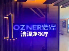 -星美影商城(京基IMAX店)