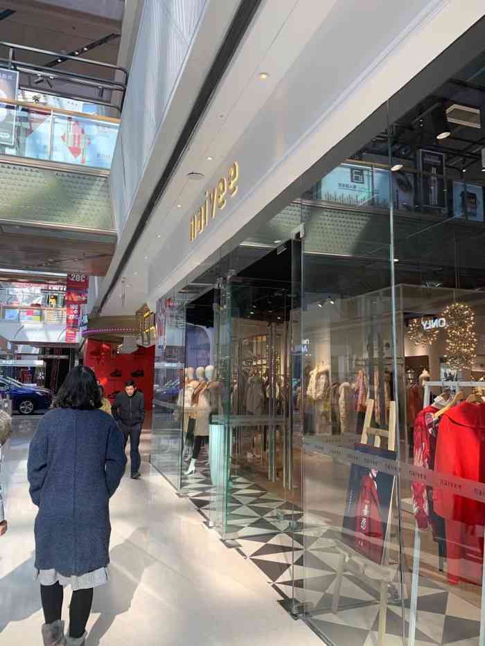 以前经常去保利广场的纳薇逛逛后来保利没落了也很少看到这个品牌了