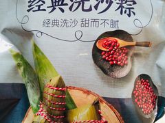-盒马鲜生(曜一城店)