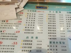 -大食代美食广场(上海中心店)