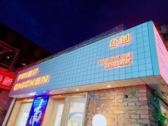 -699文化创意园