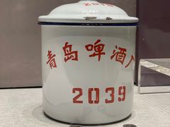 -青岛啤酒博物馆