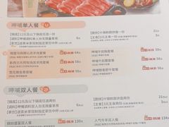 -呷哺呷哺 黄金牧场 (欢乐谷店)