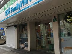 门面-全家便利店(襄阳南路店)