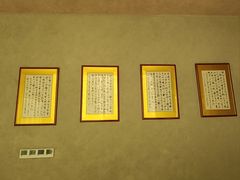 -东莱海上(长宁来福士店)