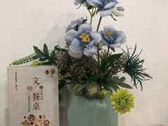 -MINIPOPO鲜奶·甜品(宽厚里店)