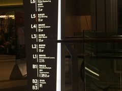 -首开·龙湖成都西宸天街