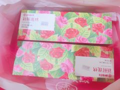 -嘉华鲜花饼(四方街旗舰店)