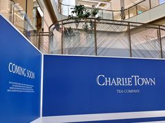 -CHARLIETOWN红茶公司(南京万象天地店)