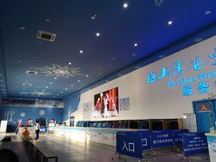 -宁波冰雪大世界(北仑区)