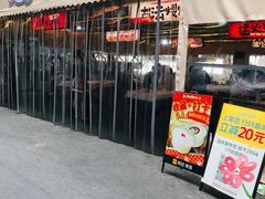 -回味黑鸭煲·始于2006(万松园店)