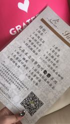 点击看大图 -Sasoo三和秀科技护肤抗衰中心