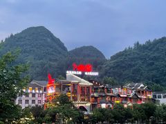 -印象鲵宴·张家界地标美食名片(溪布街店)