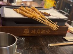 -破店肥哈·东北烧烤·夜宵(南山保利店)