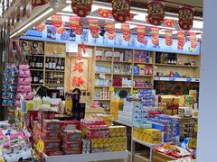 -紫荆城食品交易中心(华强北店)